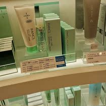 Japan FANCL No Add Moisturizing Anti-Acne FDR AC Control Oil Finish Cream 90g Sensitive Muscle pregnant women available