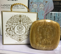 Japanese special cabinet HACCI 1912 Finish Soap Old Laid Honey Deep Clean Water Tonic Moisturizing 80g