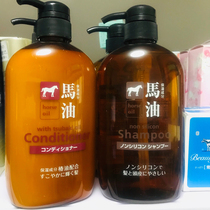 Bear wild horse oil no silicone oil shampoo to oil wash head cream for men and women to scrap the itch control oil lasting leave