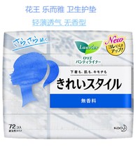 Japanese flower king kao LAURIER soft cotton breathable pad No incense type 72 14cm Fluorophores