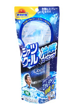 Small Forest Tung Ash Cooling Theorizer Summer Students Clothing Clothes Refrigeration Heatstroke Cool Cold Sensation Spray Carry-on Military Training