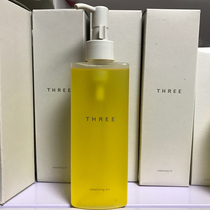 Japan THREE new version of natural plant mild muscle to remove makeup oil 185ml triangular new