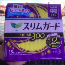 Japanese flower Wang Lean ultra-slim Fleeting Sanitary Napkins Common Night with 30cm 15 tablets