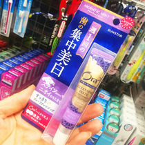 Japan native ora2 Hole teeth concentrated whitening cleaning care toothpaste 17g bright white teeth net color to get dental stains