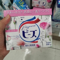Kao Flower King washing powder Rose with soft and smooth agent Suzulan fragrance with bleach net white protective color free of phosphorus without fluorescent
