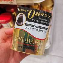 Japanese version tsubaki Silk Beiqi Golden 0 s Repair Hair Film Fino Zero Seconds Care Hair Hydrotherapy Home