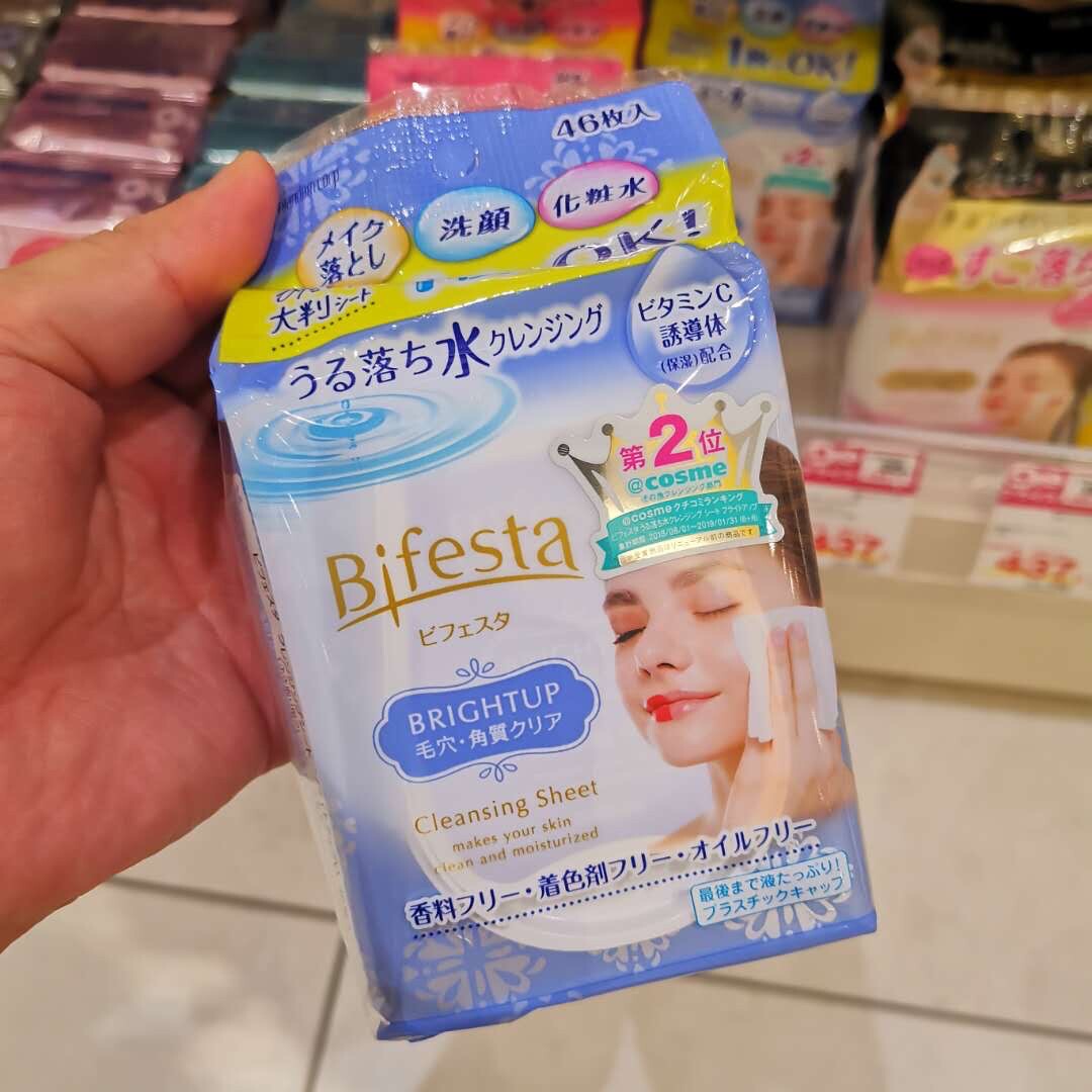 Japan Mandan Bifesta Makeup Remover Wet Tissues Remove Makeup Cotton Moisturizing Deep Cleaning Nourishing 46 slices free of washing 3-packs 100