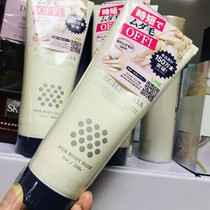 Japan Cecile Maia CM Hair Cream Mild and fasted hair-leg hair underarms for men and women 200g