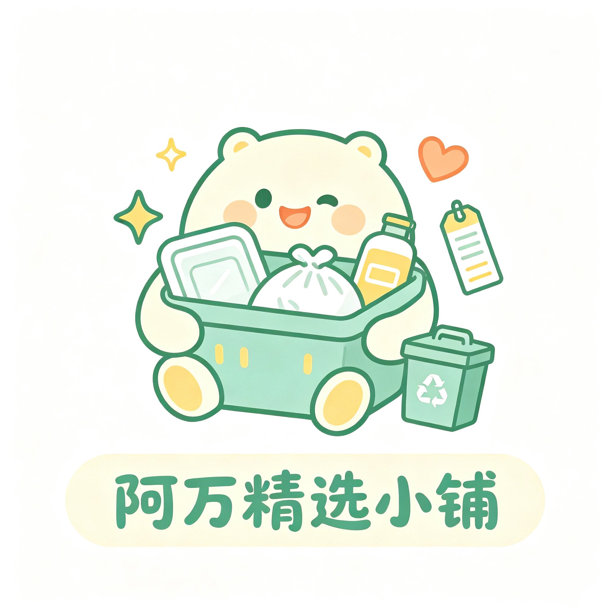 阿万精选小铺的LOGO
