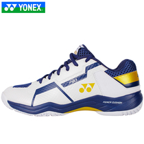 YONEX YONEX badminton shoes yy mens and womens breathable non-slip wear-resistant ultra light training shoes SHB610CR