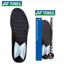 YONEX badminton insole shock absorption non-slip wear-resistant AC192CR