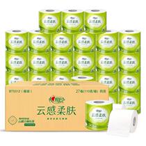 Hearts Phase Print Rolls Paper Towels Toilet Paper Rolls Paper Large Rolls Paper home Home Affordable Toilet Paper 27 Vol.