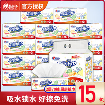  Heart print kitchen paper wholesale household oil-absorbing paper thickened embossed toilet paper wide napkin paper absorbent paper pumping