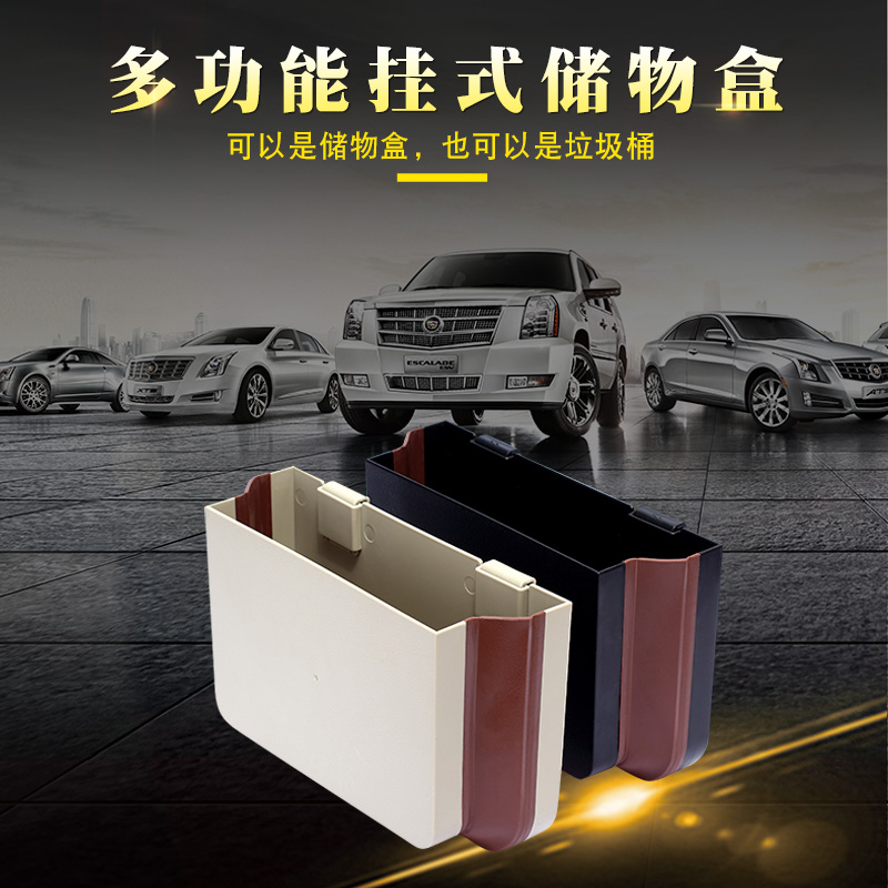 Foldable storage box in the car creative car hanging trash can car trash can drunk low price