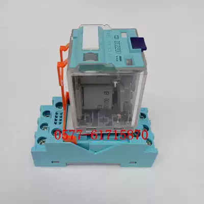 Reco Spain C5-M10 C5-A30 industrial relay set with base S5-S