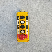 COP-5B car lifting control button box 5-position driving switch lifting and unloading tail plate operation switch