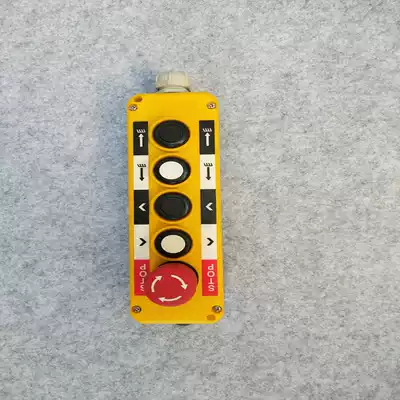 COP-5B car lifting control button box 5-position driving switch Lifting loading and unloading tail plate operation switch