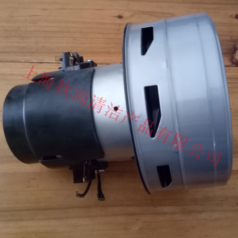 Original Keliwei WVC701 vacuum cleaner motor 1100W vacuum cleaner motor vacuum cleaner motor