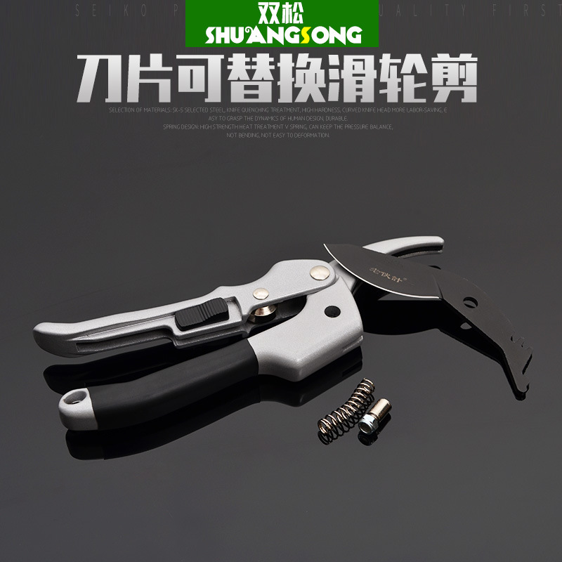 Gardening scissors pruning shears household imported gardening tools SK5 pulley labor-saving fruit branch scissors pruning scissors - Taobao