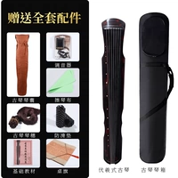 Зунпин Гукин Фуси