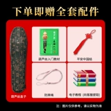 正音堂 Профессиональная двойная корректировка Hulusi C DOWN B DFG Profession