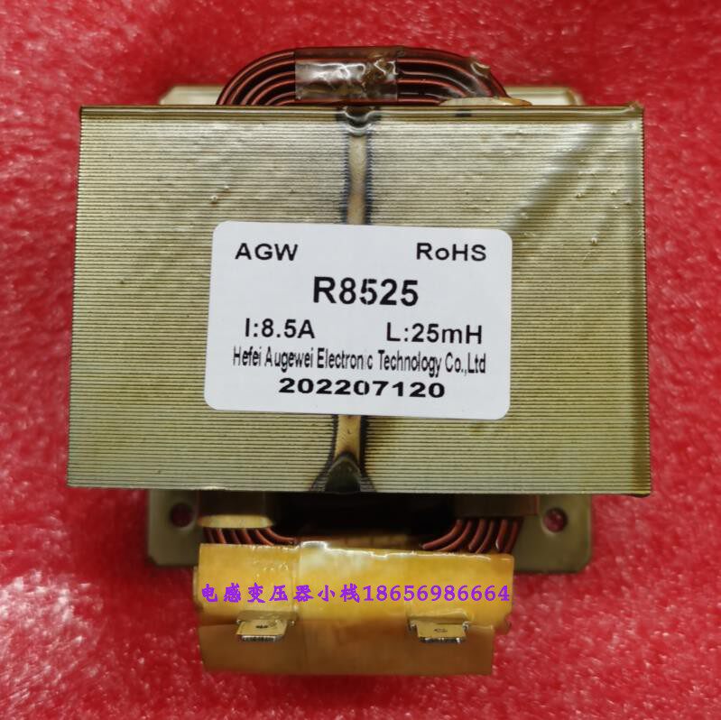 New reactor R8525L R8525 (AL) 8 5A25mH suitable for Midea Hisense TCL air conditioner