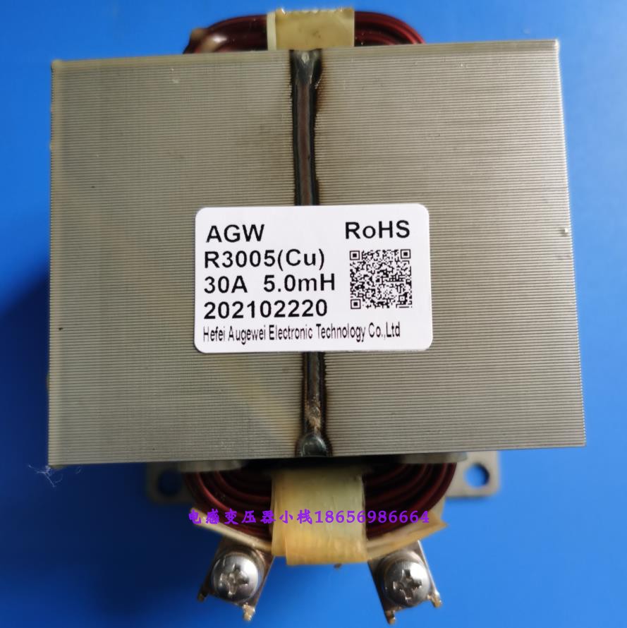 New 30A5mH copper wire reactor R3005 frequency conversion air conditioning reactor load inductance output reactance 5P