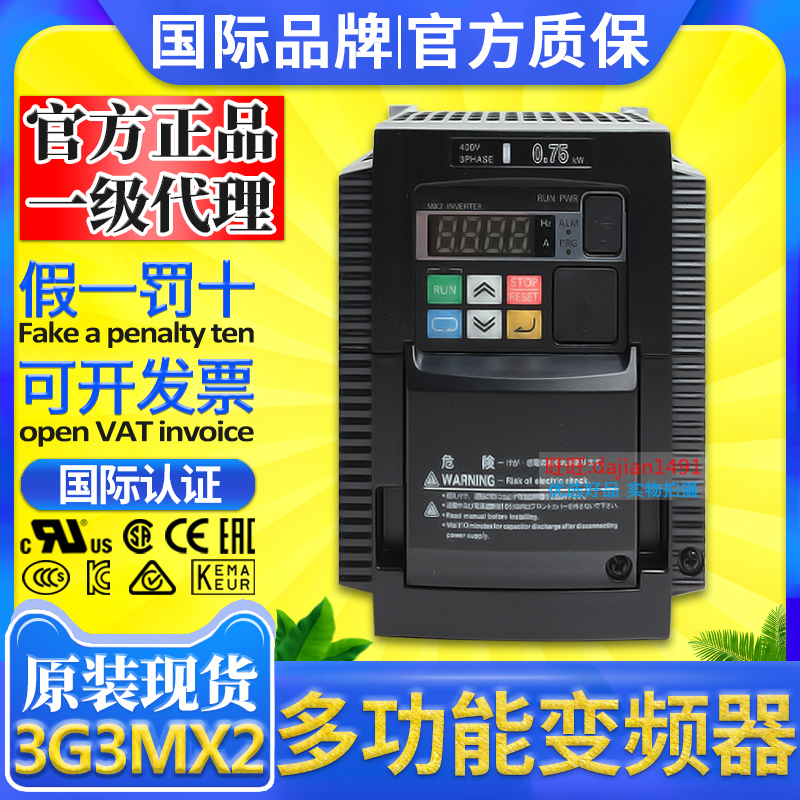 OMRON three-phase frequency converter 3G3MX2-A4007-ZV1-A4015 -4022-4040-4075-4110-Z