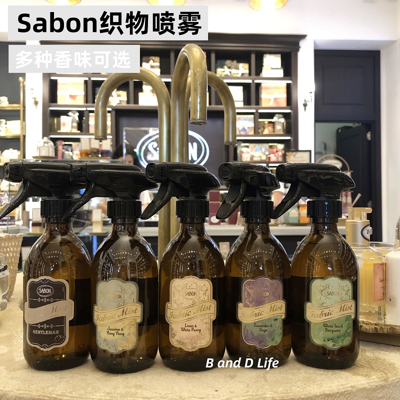 Counter Sabon home fragrance soft protection fabric spray a variety of fragrance 350ML 300ML two