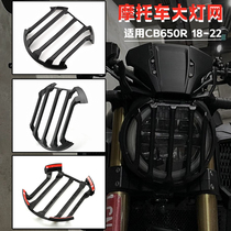 MKLIGHTECH is suitable for CB650R CB1000R 18-22 retro motorcycle headlight protector headlights network