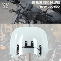 MKLIGHTECH is suitable for HONDA rebel cmx500 300 Motorcycle windshield small front windshield