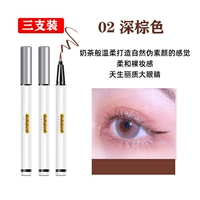 02 Темно -коричневый