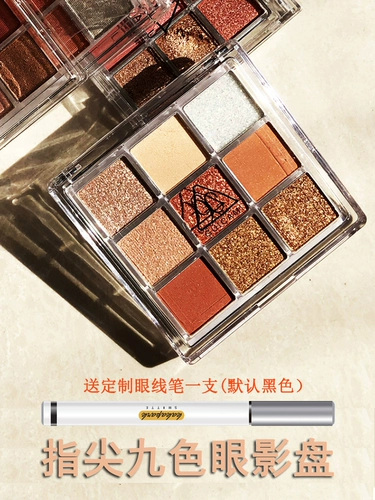 Палетка теней, водостойкие блестки для ногтей, карандаш для глаз, 2024 года, популярно в интернете, новая коллекция