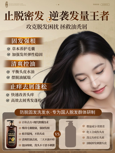 Ingwer-Shampoo verhindert Haarausfall, stärkt das Haar, kontrolliert Öl, flauschiges, nicht wachsendes Haar, verdichtet das Haar, entfernt Schuppen und lindert Juckreiz für Männer und Frauen, offizielles authentisches Produkt