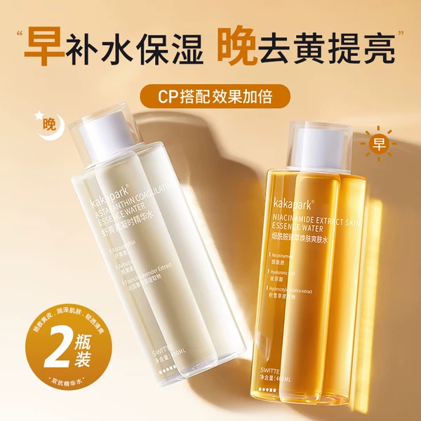 Товары от switte旗舰店