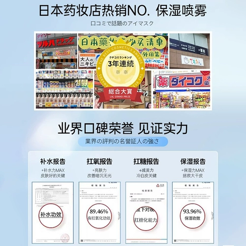 Увлажняющий спрей с гиалуроновой кислотой подходит для мужчин и женщин, влажный тонер, долговременный эффект