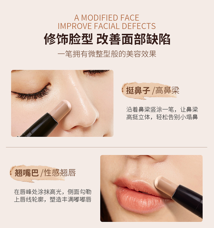 SWITTE sửa chữa năng lực que bóng tối mũi kép sử dụng thanh ánh sáng cao nằm tằm bút bắt đầu bóng bột V sửa chữa che khuyết điểm bắt sáng dior