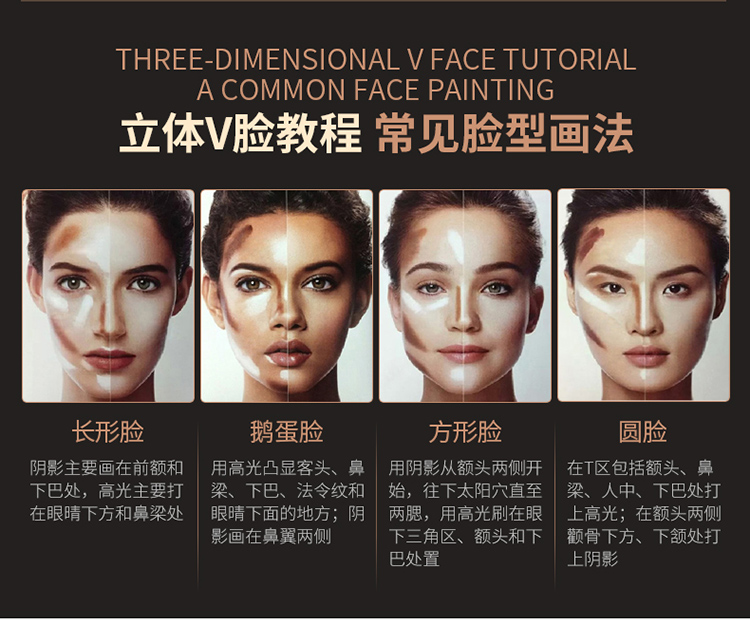 SWITTE sửa chữa năng lực que bóng tối mũi kép sử dụng thanh ánh sáng cao nằm tằm bút bắt đầu bóng bột V sửa chữa che khuyết điểm bắt sáng dior