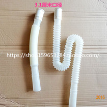 Washbasin basin mop pool deodorant drain pipe basin wash basin sink drainer plastic telescopic drain pipe