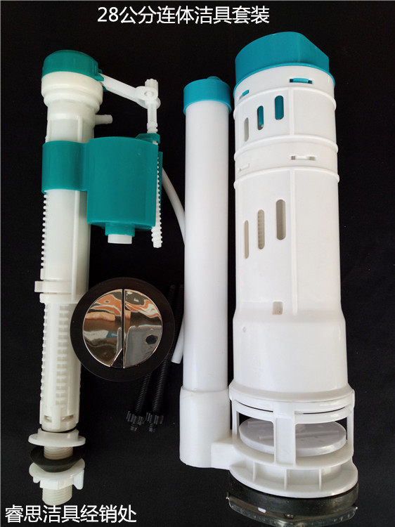 Manufacturers direct sales 28cm connected two piece pumped toilet squat toilet suite