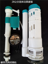 Factory direct sales 28cm one-piece split toilet squatting water tank kit