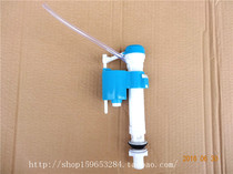 High-end toilet water inlet valve toilet water tank accessories retractable toilet water inlet valve new and old-fashioned universal