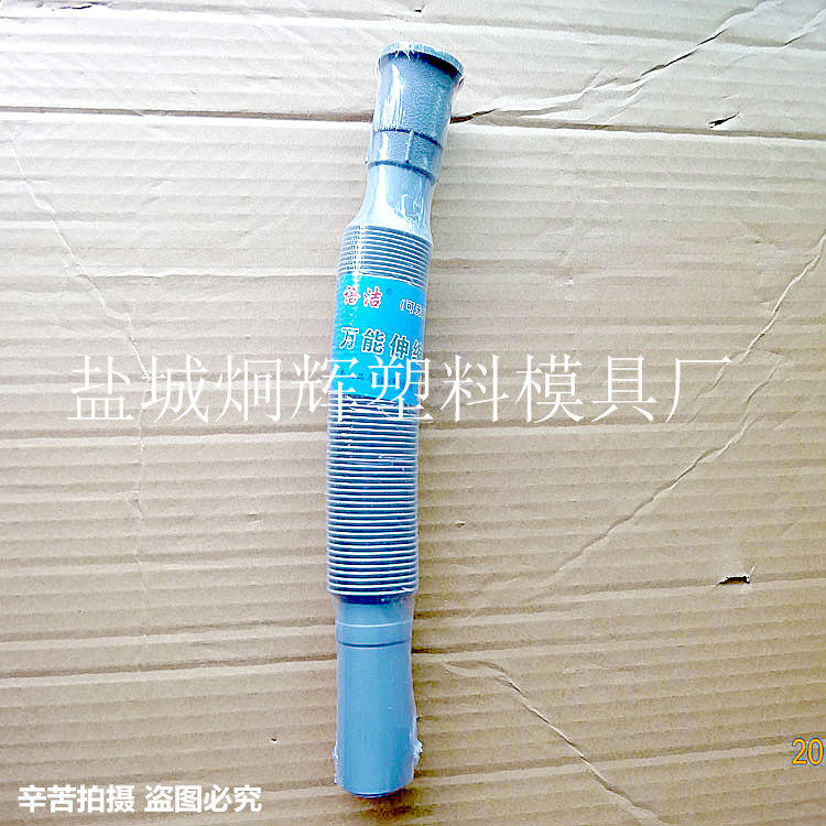 Extra-thick silicone soft head in-line washbasin washbasin washbasin basin downpipe retractable extension plastic head tube