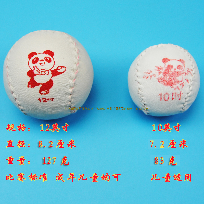 Tiêu chuẩn cạnh tranh đào tạo softball bóng chày 10 inch 12 inch softball trường tiểu học trẻ em tay may softball bóng chày 	áo khoác bóng chày có mũ	