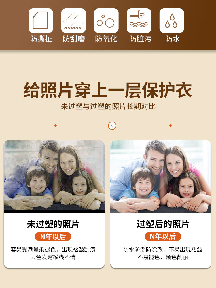 Deli Laminating Machine for Office and Home Use, A4 Laminator, Photo Laminating Machine, Mini Photo Laminator, 3-Inch, 5-Inch, 6-Inch, 7/ 8inch Inch Document, Painting, and Calligraphy Laminating Machine, Thermal Laminating and Coating Machine, Small Commercial Laminating Machine