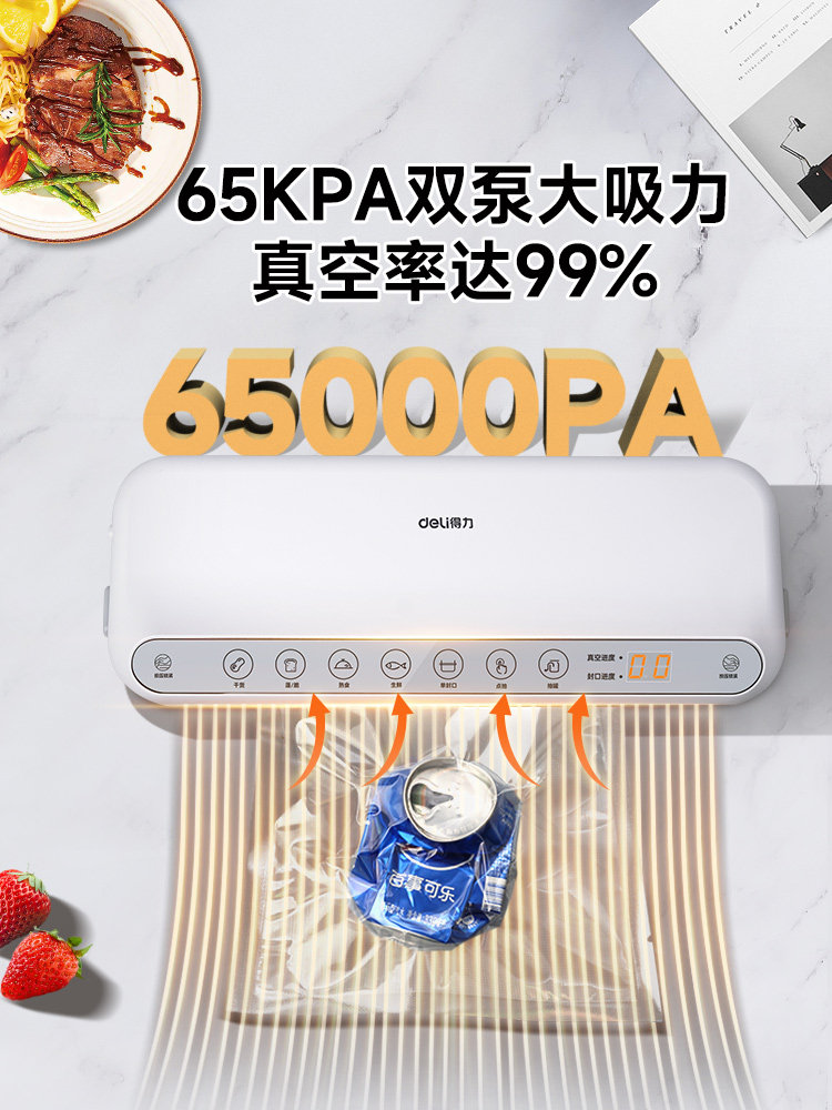 Deli Fully Automatic Vacuum Sealer for Packaging and Sealing Food Bags, Small Household Plastic Sealing Machine for Both Dry and Wet Food Preservation