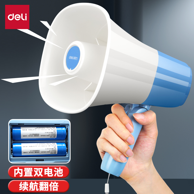 Able Sound Recording Speaker Outdoor Swing Stall Called Selling Propaganda Speaker Loud and hold yelling megaphone-Taobao