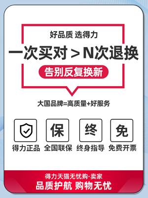 得力指纹打卡机员工打卡考勤机上下班打卡签到器密码指纹识别考勤机指纹签到手指企业微信APP远程手机打卡机