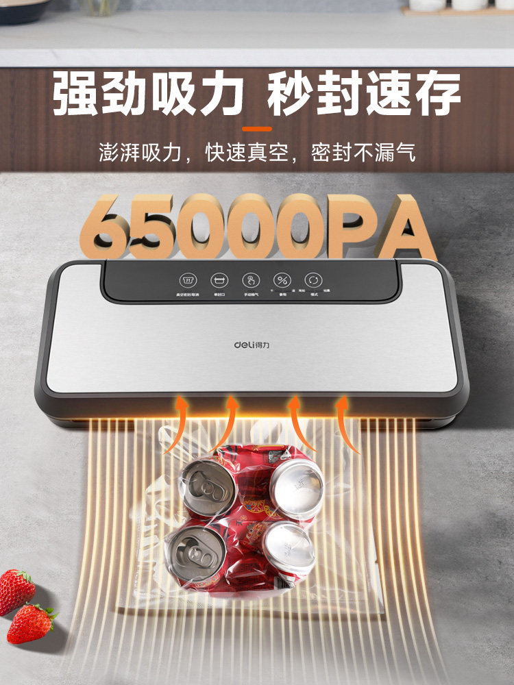 Deli Vacuum Sealing Machine, Small Household Vacuum Machine, Sealing Machine, Food Packaging Machine, Plastic Sealing Machine, Commercial Packaging Machine