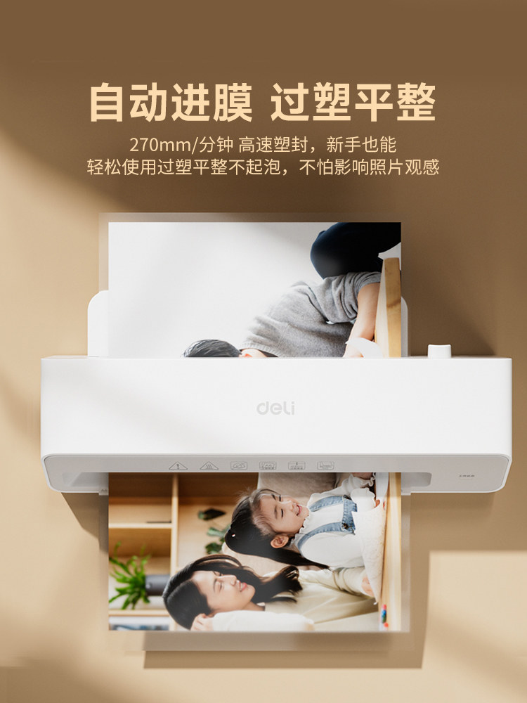 Deli Laminating Machine for Office and Home Use, A4 Laminator, Photo Laminating Machine, Mini Photo Laminator, 3-Inch, 5-Inch, 6-Inch, 7/ 8inch Inch Document, Painting, and Calligraphy Laminating Machine, Thermal Laminating and Coating Machine, Small Commercial Laminating Machine